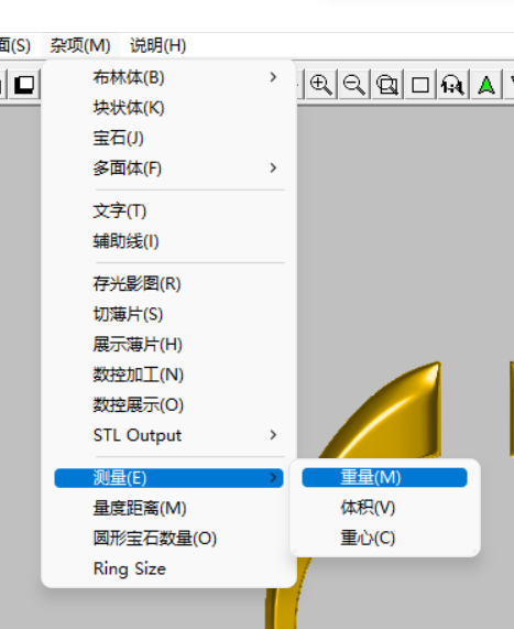 重量计算工具