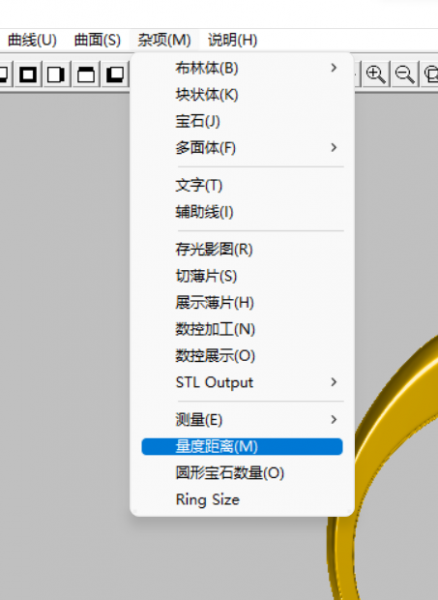 量度距离工具
