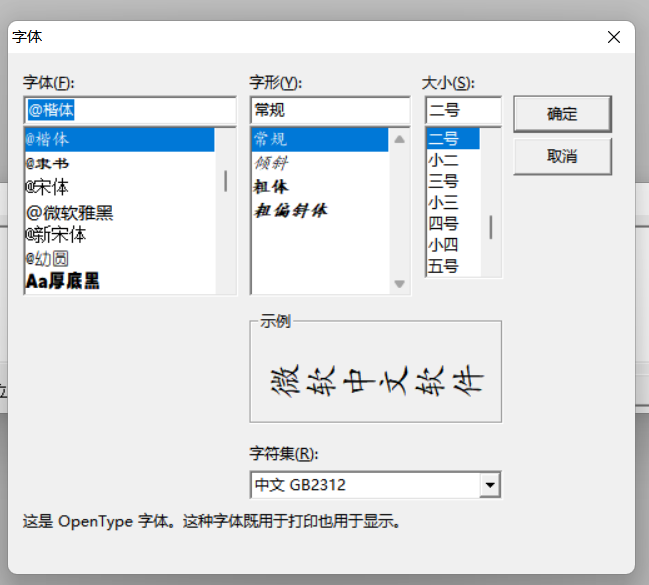 设定参数