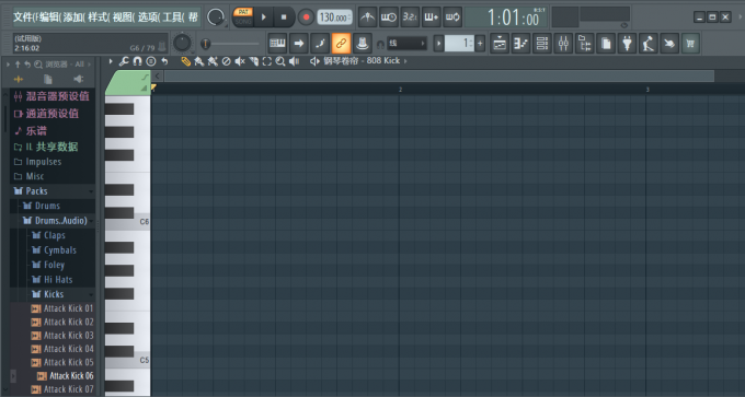 FL Studio界面