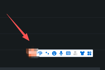 关闭输入法状态栏