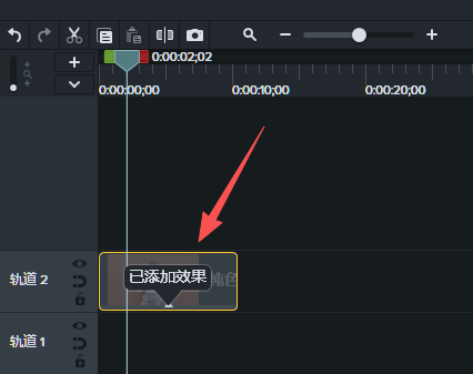 添加移除颜色效果