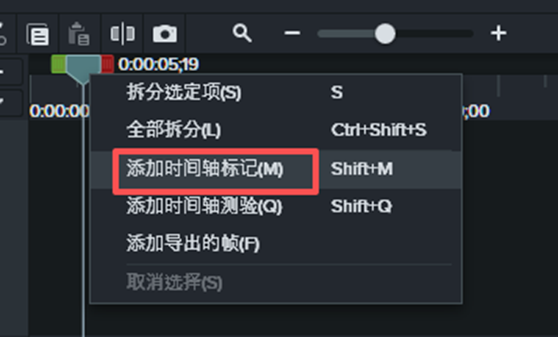 添加时间轴标记