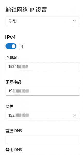 设置 IP 