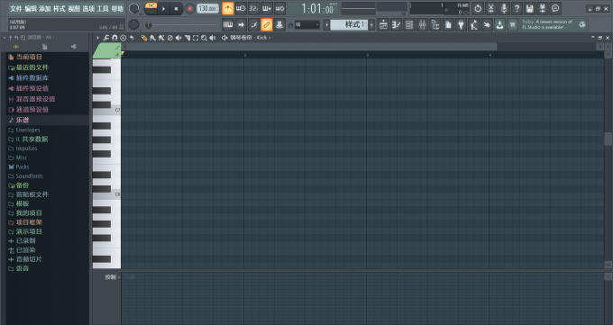 FL Studio軟件主界面