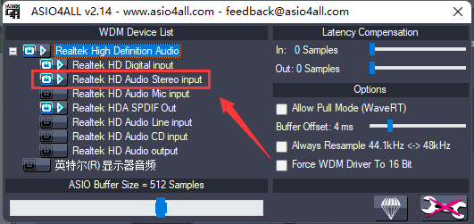取消勾选“Realtrk HD Audio output”选项
