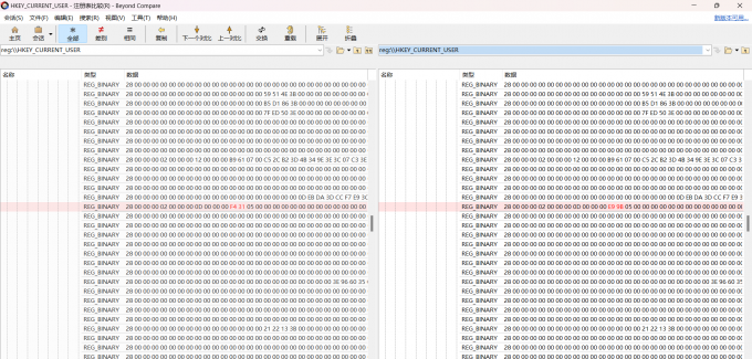 查看注册表差异