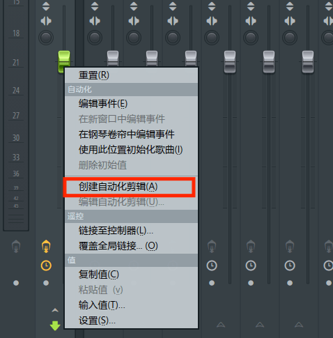 选择“创建自动化剪辑”选项