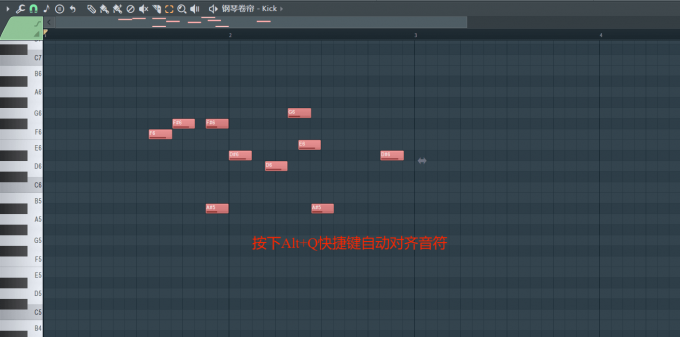使用快捷键自动对齐音符