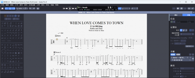 Guitar Pro打谱软件