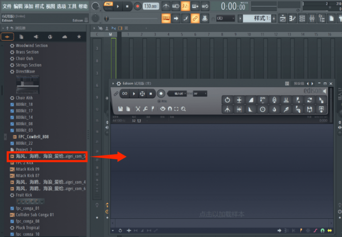 将人声素材拖动到插件中