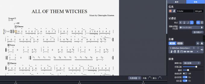 Guitar Pro简谱记谱法