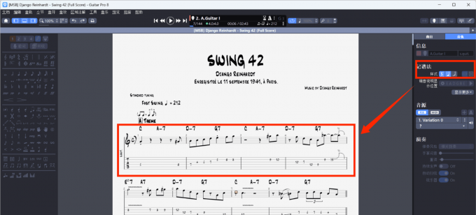 Guitar Pro显示多种记谱法