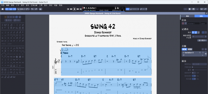 Guitar Pro软件