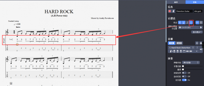 Guitar Pro同时显示两种记谱法