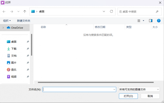 选择图片