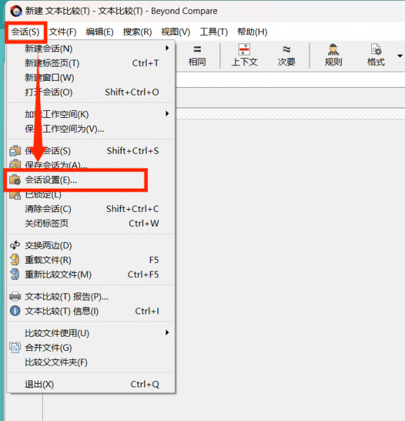 进入设置界面
