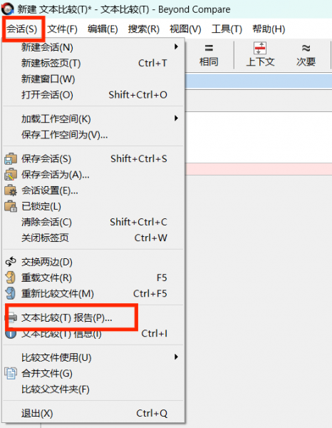 进入报告生成界面