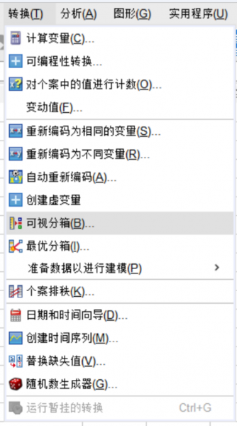 可视分箱的位置