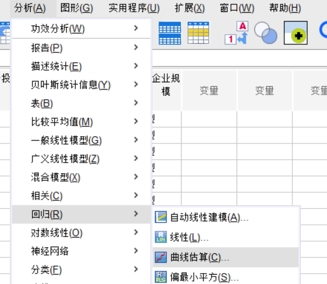 曲线估算