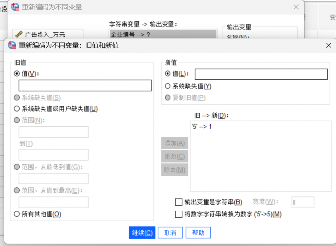 通过重新编码转换