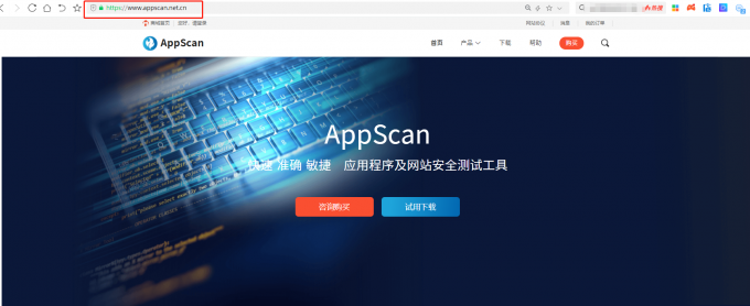 AppScan中文网网址
