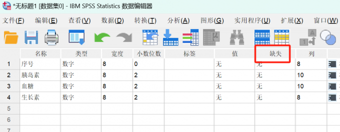 缺失属性