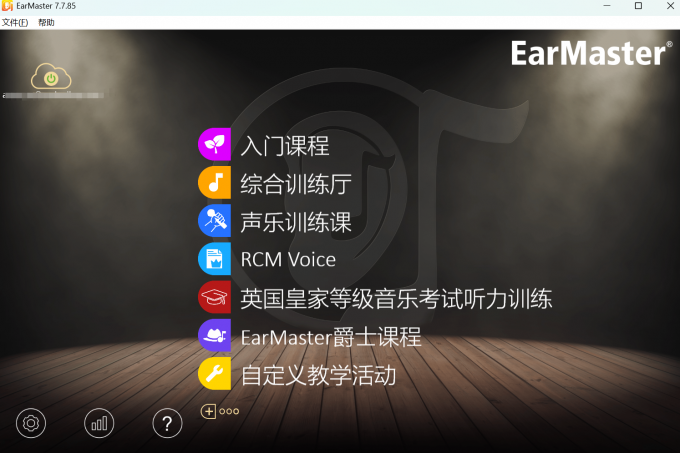 EarMaster