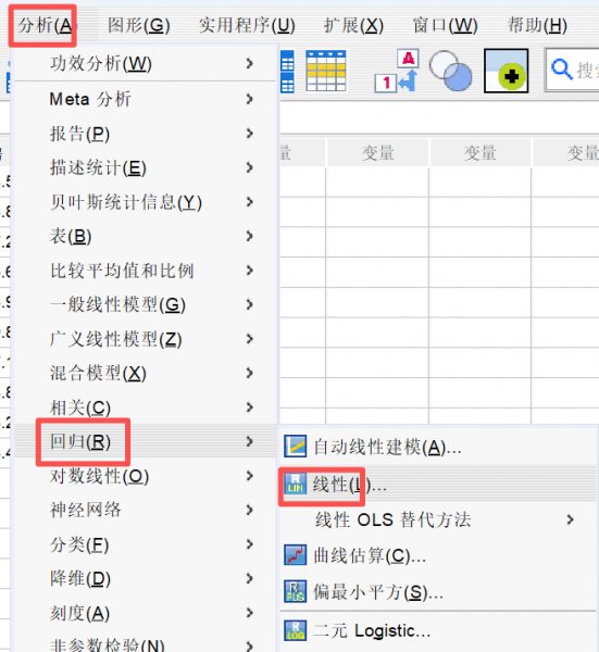 线性回归分析操作窗口