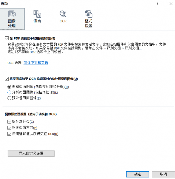 图像处理