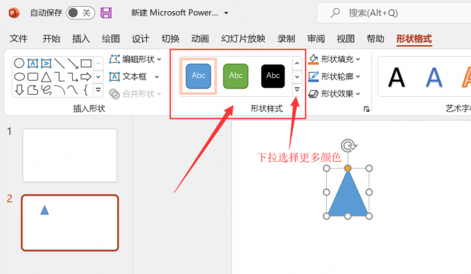 图形用户界面, 应用程序, PowerPoint描述已自动生成