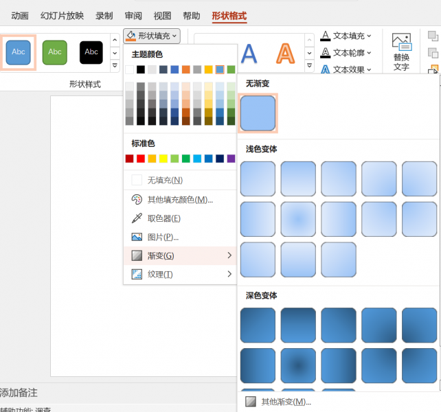 图形用户界面描述已自动生成