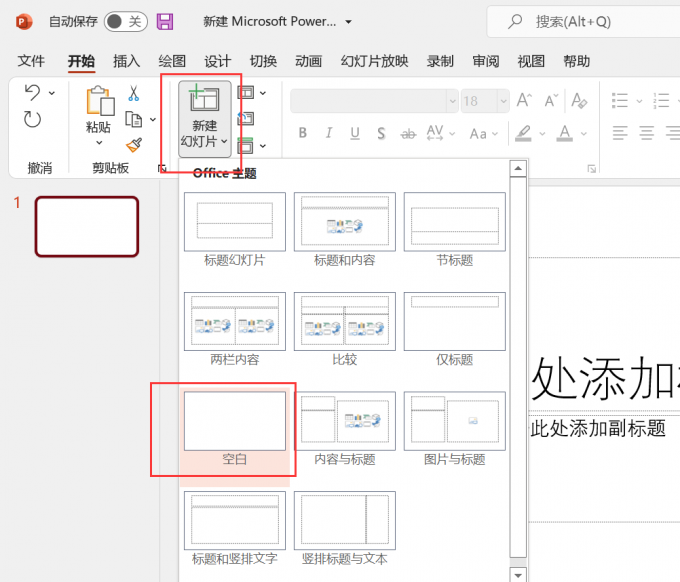 图形用户界面, 应用程序描述已自动生成