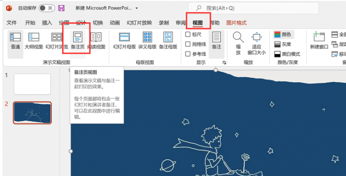 图形用户界面, 应用程序

描述已自动生成