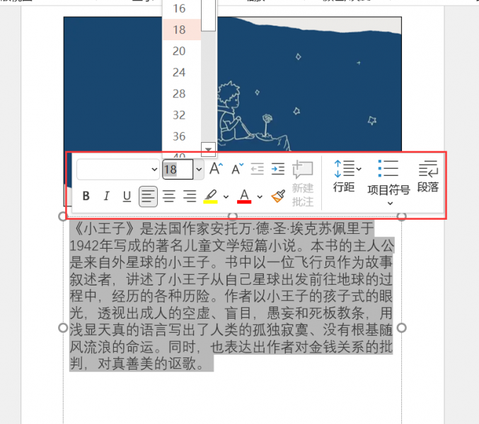 图片包含 文本

描述已自动生成