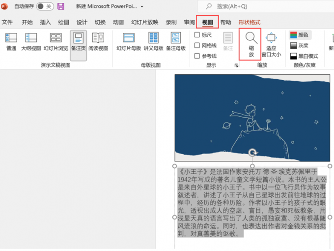 图形用户界面中度可信度描述已自动生成