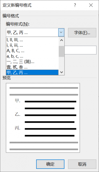 图形用户界面, 应用程序

描述已自动生成