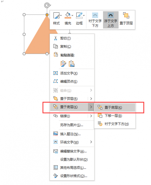 图形用户界面, 应用程序

描述已自动生成