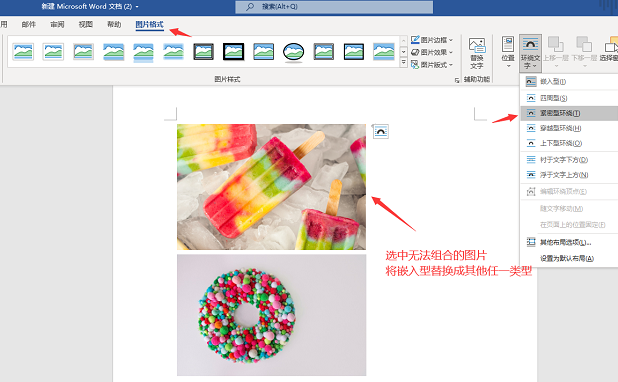 图形用户界面, 应用程序, PowerPoint

描述已自动生成