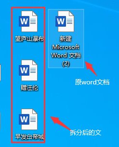 图形用户界面, 应用程序, Word

描述已自动生成