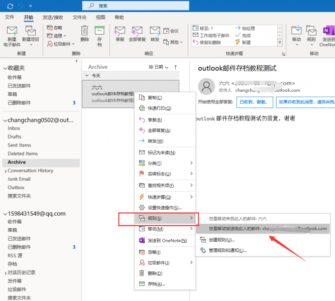 图形用户界面, 应用程序描述已自动生成