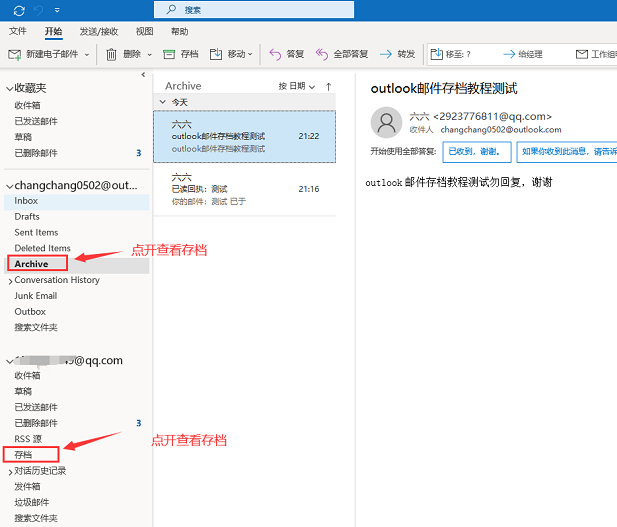 图形用户界面, 文本, 应用程序, 电子邮件描述已自动生成