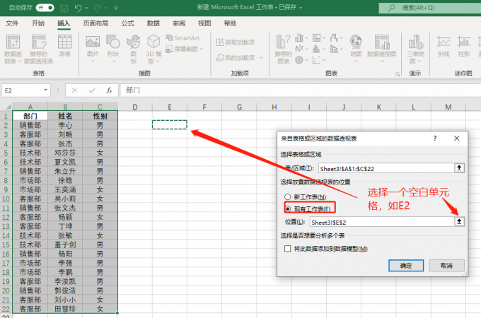 图形用户界面, 应用程序, 表格, Excel

描述已自动生成