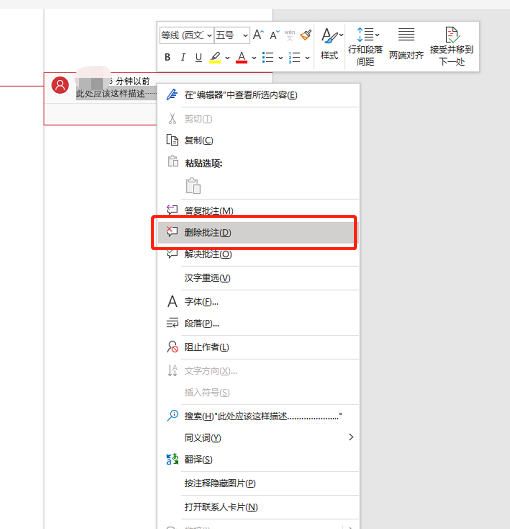 图形用户界面, 应用程序

描述已自动生成