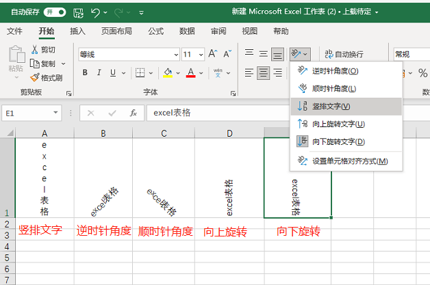 图形用户界面, 应用程序, 表格, Excel

描述已自动生成