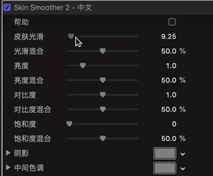 Smooth Skin