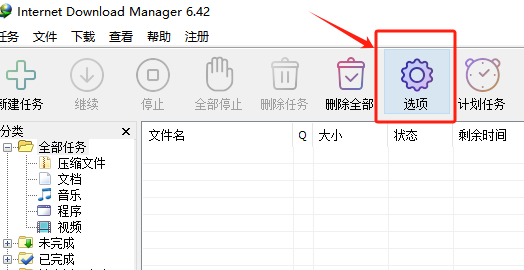 选项