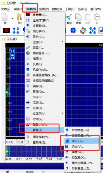 淡入淡出
