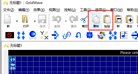 复制粘贴