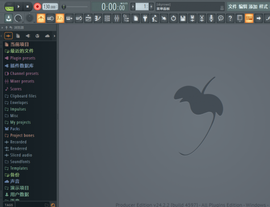FL Studio